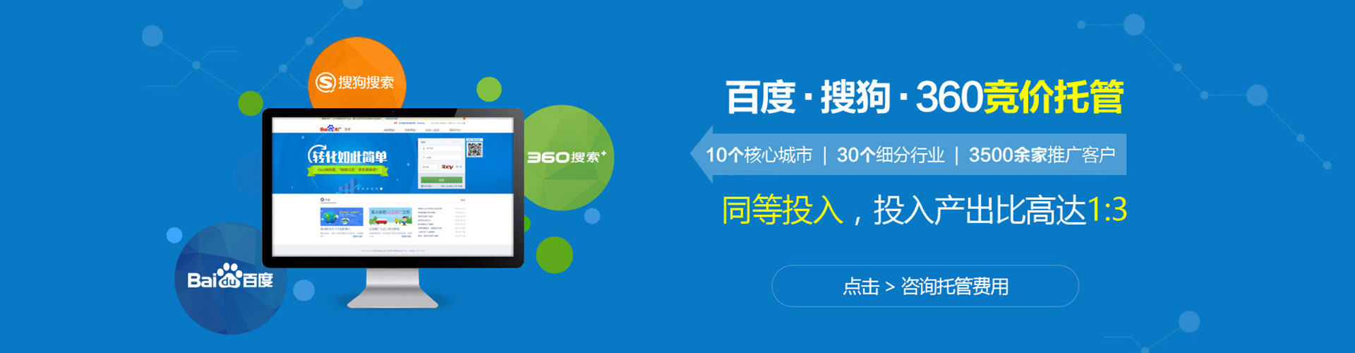 乐陵信息流大师