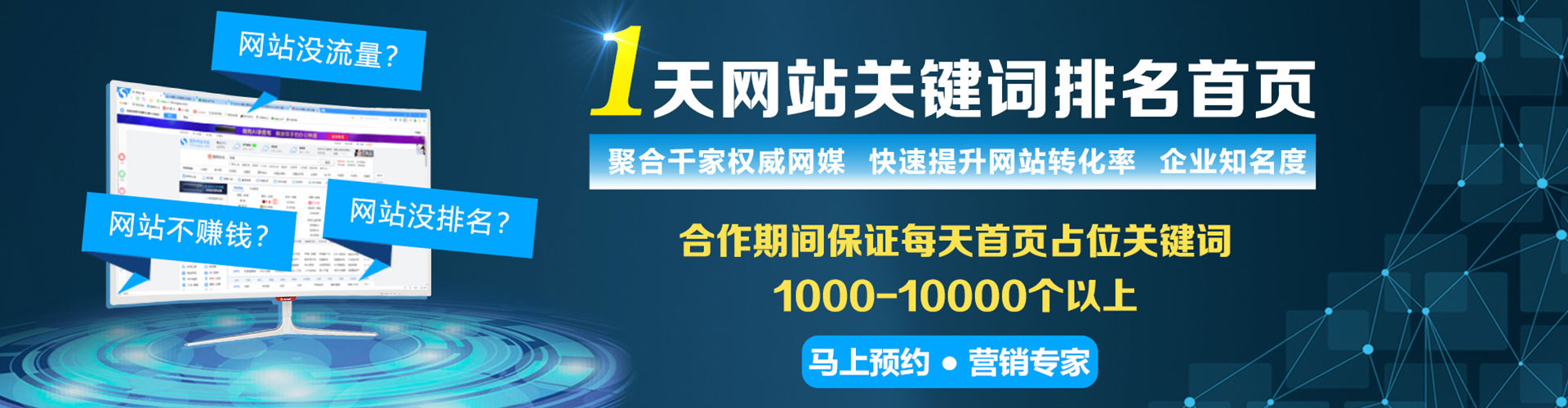 乐陵头条信息流