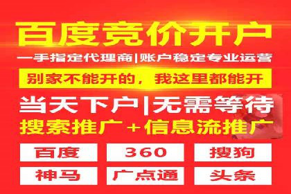 百度竞价托管公司案例：助力企业实现线上线下融合